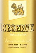 โปร สิงห์ Reserve 3ขวด