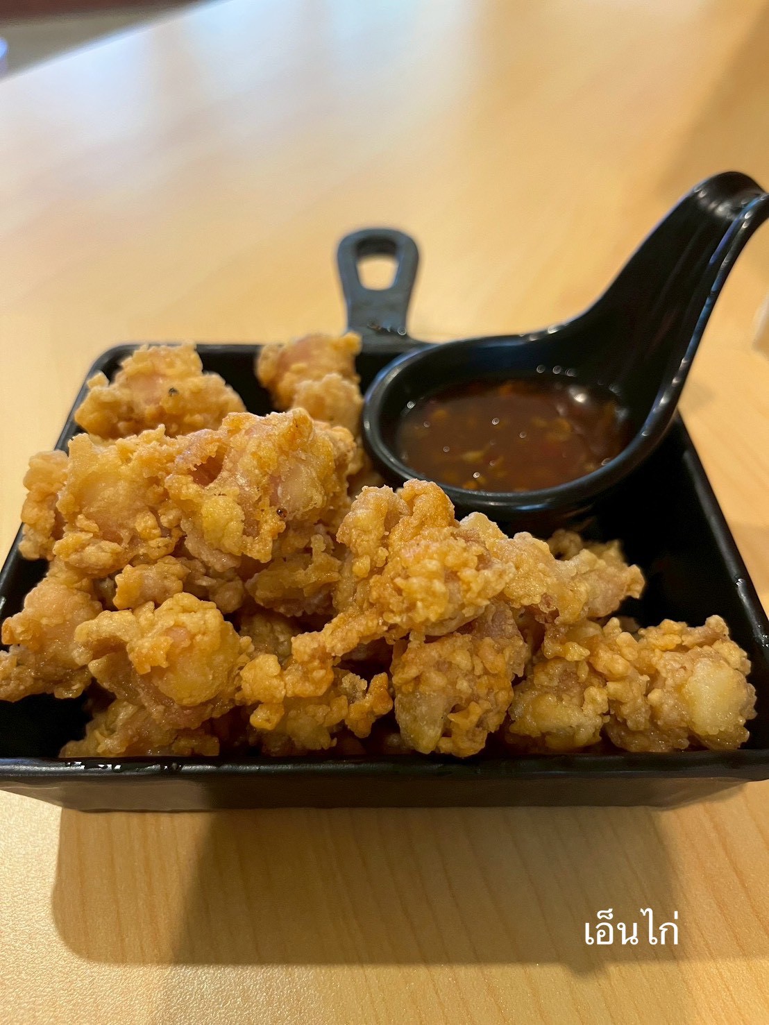 เอ็นไก่ทอด